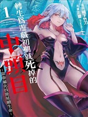 遮云电视剧免费观看全集完整版 天下归一
