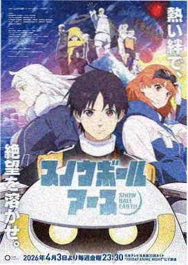遮云电视剧免费观看全集完整版 星际征途